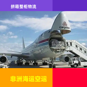 บริการขนส่งสินค้าทางเรือแบบ LCL ของ Ruixiang Africa Line ไปยังไนจีเรียและลิเบีย บริการขนส่งแบบ Door-to-Door สำหรับธุรกิจโลจิสติกส์และการค้าระหว่างประเทศ - Product Image 5