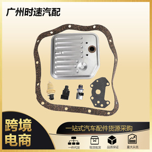 Vanne solénoïde de transmission 56028196AD pour Dodge 42RE A518 A500, pièce de rechange - Product Image 5