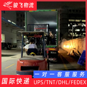 Shenzhen Junfei Logistics : Ligne directe Moyen-Orient, fret maritime et aérien, dédouanement, livraison porte-à-porte. - Product Image 2