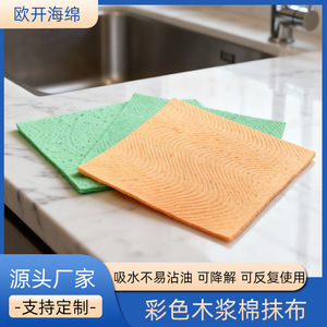 ผ้าเช็ดจานใยฝ้ายเยื่อไม้ 18x20 ซม. ผ้าทำความสะอาดครัวทรงสี่เหลี่ยม สำหรับล้างจาน ขจัดคราบและคราบไขมัน - Product Image 5