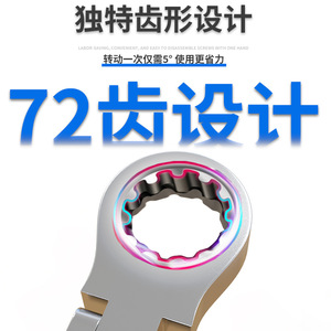 Steering Ratchet Combination <b>Spanner</b> Set 12Pcs 8-19Mm Metric Wrench <b>Tool</b> Kit For Auto Home Repair - Product Image 5