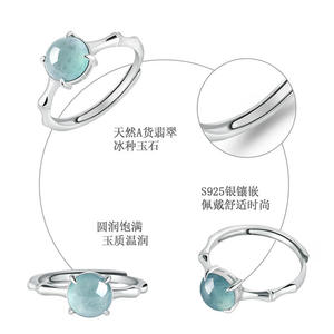หยกธรรมชาติสีน้ำเงิน บลูวอเตอร์ เอ้กนู้ดเดิลริง เงินแท้ S925 เครื่องประดับผู้หญิง ดีไซน์ดั้งเดิม สไตล์จีน รุ่น D804 - Product Image 4