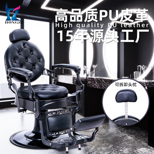 Hongzi Barber Chair Black Reclining <b>Adjustable</b> <b>Footrest</b> Commercial Salon Use - Product Image 1
