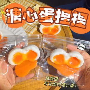 TPR Food Series Simulation Miniature Food <b>Toy</b> <b>Egg</b> Simulation Waffle Biscuit Horn Shape Extrusion <b>Toy</b> - Product Image 4