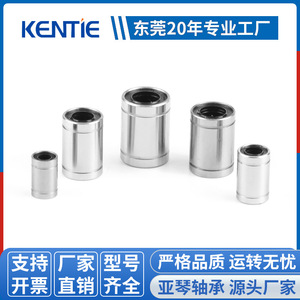 Fournisseur direct d'usine, roulements à billes linéaires LM-UU à haute capacité de charge, tiges en acier lisses, guides, vente en gros disponible - Product Image 5