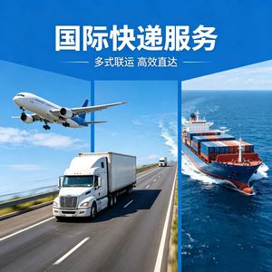 Livraison express internationale transfrontalière JEWEL Global Logistics Line Service express aérien porte-à-porte - Product Image 5