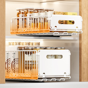 Folding Pull-out <b>Basket</b> 375Mm Deep Kitchen Cabinet Organizer <b>Storage</b> Rack Rectangular Multi-purpose Portable - Product Image 1