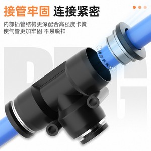 Raccord pneumatique en T en plastique Qingze, connexion rapide, 16 mm, pour tuyau d'air, pour compresseur - Product Image 4