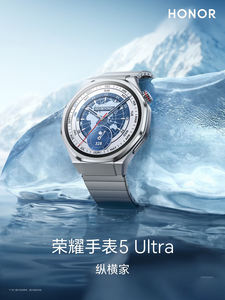 Reloj Inteligente HONOR Watch 5 Ultra <span class=keywords><strong>con</strong></span> Monitor <span class=keywords><strong>de</strong></span> Oxígeno en <span class=keywords><strong>Sangre</strong></span>, Pantalla AMOLED <span class=keywords><strong>de</strong></span> 1.5'', Baterí<span class=keywords><strong>a</strong></span> <span class=keywords><strong>de</strong></span> 480 mAh, GPS, Resistente al Agua 5 ATM, <span class=keywords><strong>con</strong></span> IA - Product Image 4