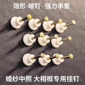 <b>Wall</b> Mount Picture Hanging <b>Nail</b> 2cm Length Removable Hook For Frame Clothes Rack - Product Image 5