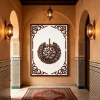 Calligraphie 3D sculptée, texte religieux abstrait arabe, œuvres d'art, art mural islamique fait main avec cadre décoratif