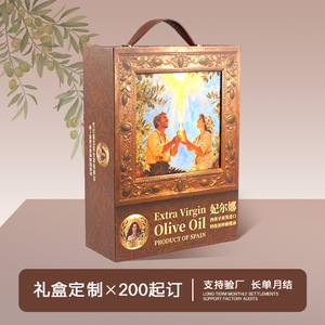 Olive Oil Gift <b>Box</b> Extra Virgin Premium Packaging Customizable Size Personalized Design - Product Image 4