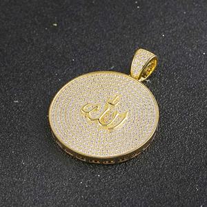 Colgante Religioso de Zirconia Completa, Chapado en Oro Árabe, Joyería Islámica Musulmana, Colgante Redondo de Latón, Collar Hip Hop de Alá, Accesorios para Hombre - Product Image 3