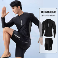 Nouveau modèle 2026 – Ensemble de maillots de bain une pièce unisexe pour couple, à manches longues, séchage rapide, respirant, en polyester, avec coussinet de poitrine et protection solaire