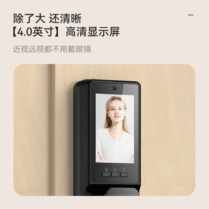 Serrure Intelligente Blog Smart Lock K7ZS avec Reconnaissance Faciale Wi-Fi pour Usage Domestique - Product Image 3