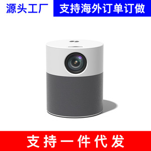โปรเจคเตอร์อัจฉริยะ E-Home M1 4K สำหรับใช้ในบ้าน สำนักงานขนาดเล็ก รองรับ 1080p WiFi โฮมเธียเตอร์ - Product Image 3