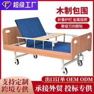 Lit d'hôpital manuel en bois massif avec cadre en acier et roulettes pour les soins à domicile et l'utilisation médicale - Product Image 5