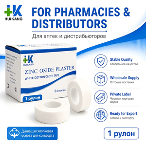 Cinta <span class=keywords><strong>de</strong></span> Tela <span class=keywords><strong>de</strong></span> Algodón con Óxido <span class=keywords><strong>de</strong></span> Zinc Blanco, Cinta Adhesiva Médica Quirúrgica, Transpirable, Fuerte Fijación, OEM - Product Image 6
