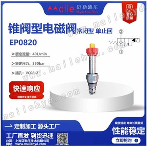 Válvula Solenoide de Cartucho de 2 Vías Taiwan Winner EP08-20, Válvula Hidráulica Normalmente Cerrada, Puerto de 1/2 Pulgada, Presión Máxima de 315 Bar - Product Image 5
