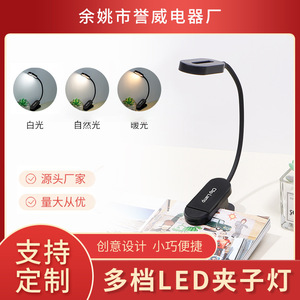 Multifunctional <b>touch</b> desk <b>lamp</b>, LED desk <b>lamp</b> for dormitory, eye-protecting student study and reading <b>lamp</b>, bedroom <b>bedside</b> - Product Image 5