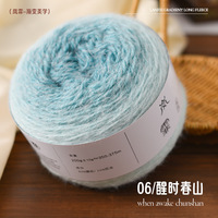 Kit de tricot pour châle et afghan à fleurs 7 étoiles |   Fil à tricoter dégradé ombré pour projets de crochet faits main