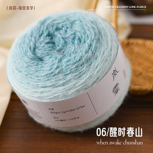 ชุดถักผ้าคลุมไหล่และผ้าคลุมไหล่ลายดอกไม้ 7 ดาว |   ไหมพรมไล่เฉดสีแบบออมเบร สำหรับงานถักโครเชต์ทำมือ - Product Image 6