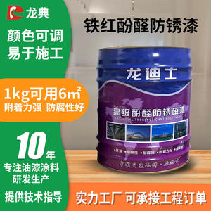 Peinture métallique bicomposante écologique résistante aux hautes températures, revêtement plastique, revêtement époxy liquide pour chaudière et cheminée - Product Image 3