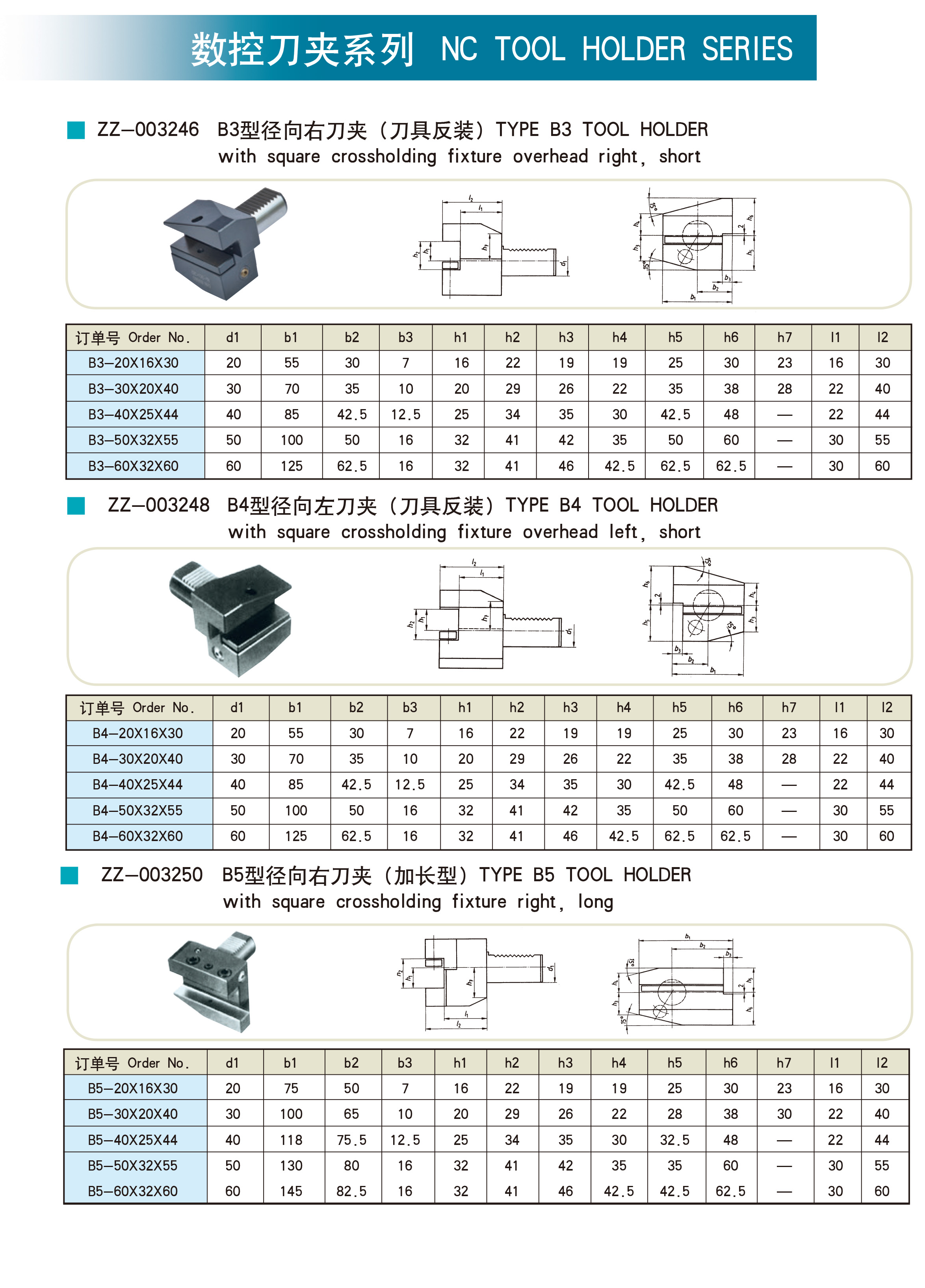 VDI ER Tool Holder B3 Type VDI Tool Holders DIN 69880 VDI30 VID40