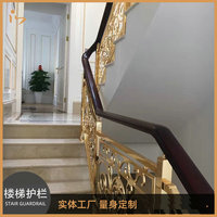 Fabricant de balustrades en cuivre et aluminium recouvert de bois, de composants d'escalier en bois massif et de mains courantes de style européen et nouveau style chinois