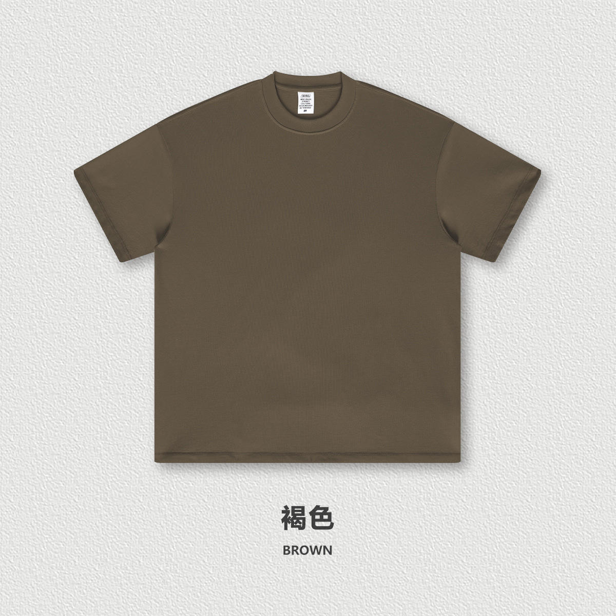 สีน้ำตาล