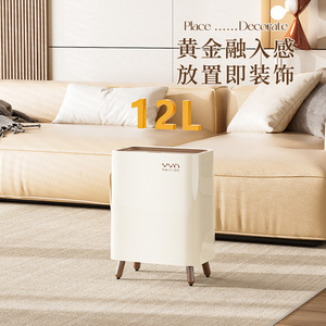 Cubo de Basura Yyn de 12L con Tapa de Botón, Contenedor de Almacenamiento para Interiores y Sala de Estar - Product Image 1