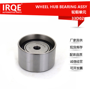 Polea Tensora Automotriz 8944338210 para JAC BAIC Luling Cheetah Feiyang, Pieza de Repuesto - Product Image 5