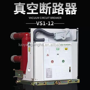 ZN63-12 VS1 11kv <span class=keywords><strong>12kv</strong></span> высоковольтный вакуумный выключатель <span class=keywords><strong>12KV</strong></span> VCB без тележек - Product Image 2