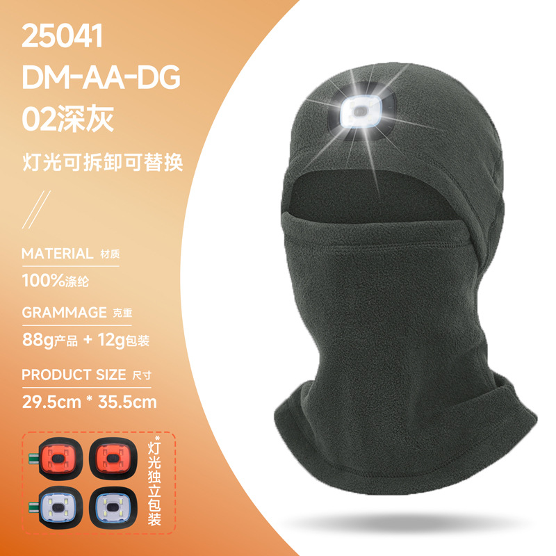 25041-DM-AA-DG-02 Gray