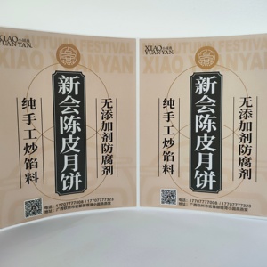 Vinyl Nhãn dán in ấn dính nhãn tùy chỉnh cuộn nhãn nhãn dán logo nhãn - Product Image 5