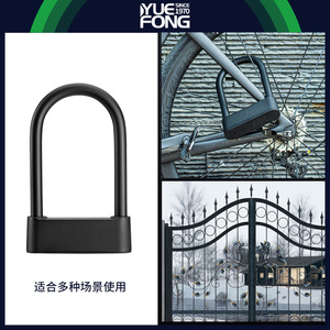 Candado Inteligente Yuefeng con Huella Dactilar, Aleación de Aluminio Negro, Barra de 10 mm, Candado para Bicicleta con Llave y Control por Aplicación, Duradero y Antirrobo - Product Image 3