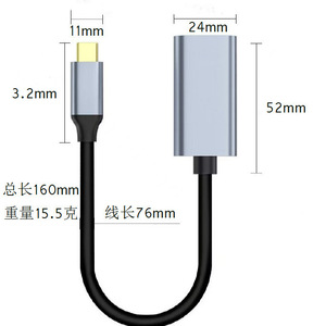 Type C To <b>Hdmi</b> Converter 4K Hd <b>Cable</b> 76mm Length For Screen Casting - Product Image 1
