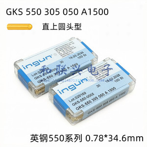 Pasadores Cilíndricos Gks 550 305 050 A1500, Cabeza Redonda de 8 mm, Acabado Brillante, Uso General - Product Image 5