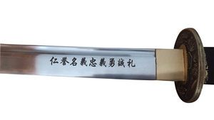 ดาบไม้คอสเพลย์ ของสะสมปลอดภัย พร้อมสลักคำสอนบุชิโดเจ็ดคุณธรรมบนใบดาบ ทำจากไม้ รุ่น SS224 - Product Image 2