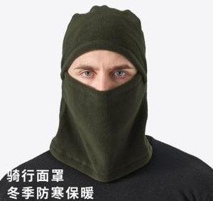 Automne et hiver cyclisme chaud visage masque multifonctionnel <span class=keywords><strong>cou</strong></span> couverture coupe-vent <span class=keywords><strong>Ski</strong></span> chapeau polaire sport chaud tête couverture - Product Image 2