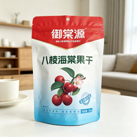 Baleng Haitang Natuurlijk Gezond Suikervrij Zoet Halfzacht Handgemaakt 100g Zakje Crabapple Gedroogd Fruit Snack Zonder Toevoegingen Origineel
