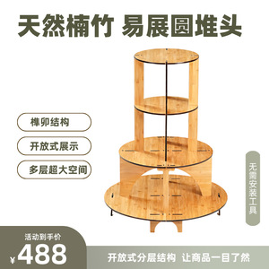 Expositor Redondo Multicapa de Bambú Zhengfeng, Fácil de Exhibir, Apilable, para Cosméticos y Promociones - Product Image 4