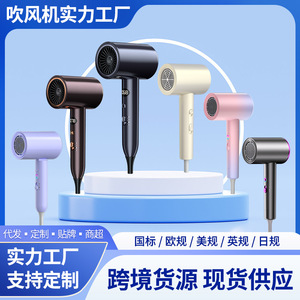 Negative Ion Hair Dryer Foldable Compact Heat Protection 220V DC Motor Blue Light Display - Product Image 5