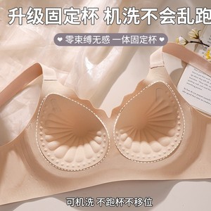 Sujetador sin costuras para senos pequeños, push-up, con soporte anticaída, para realce de busto grande, ajustable y con efecto lifting. - Product Image 4