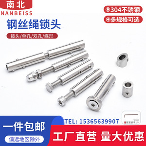 Ai Yong Steel Wire Rope Lock 10mm Stainless Steel Metric Tensioner For General Industry - Product Image 2