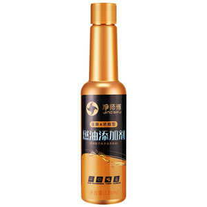 Additif carburant Jing Sifu 120 ml, nettoyant concentré pour essence, pour l'élimination du carbone du moteur - Product Image 5