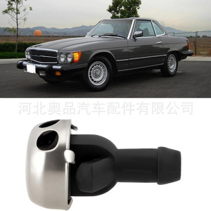 Buse de lave-glace Mercedes-Benz A1078600147 pour R107 W114 W115 W123, pièce mécanique en plastique - Product Image 3