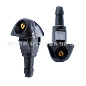 Buse de pulvérisation de lave-glace en forme d'éventail pour voiture 76810 SEA A01, œil mécanique en cuivre pour usage automobile - Product Image 1