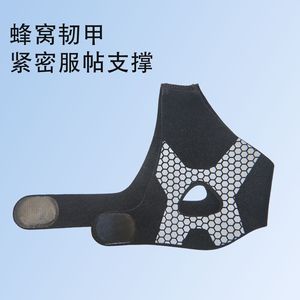 <b>Ankle</b> Brace Single <b>Ankle</b> Protector Breathable Compression <b>Support</b> For Basketball Running Hiking Adult Unisex - Product Image 4