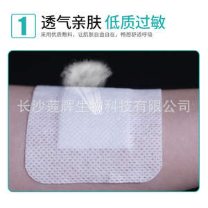 Pansement adhésif stérile respirant Lianhui Medical, grande taille, pour poitrine et mamelons, hypoallergénique, boîte complète - Product Image 5